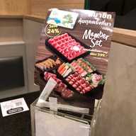 Bar-B-Q Plaza เซ็นทรัลเฟสติวัล อีสต์วิลล์