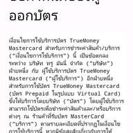 POOH WHAN COFFEE มหาวิทยาลัยราชภัฏสกลนคร