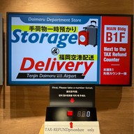 บรรยากาศ Daimaru Fukuoka Tenjin