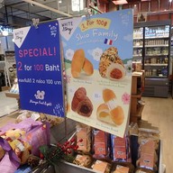 เมนู White Story The Mall Bangkae