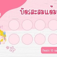 สุกี้โรล คนจะผอม สาขา 9