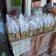 ร้อยลีลา