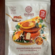 โรงงานลุงเอนก ขนมหวานเมืองเพ็ชร์ สาขาโรงงานผลิตที่เพชรบุรี(สาขาหลัก)