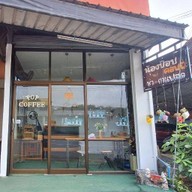 N'POP COFFEE (หนองหว้าทุ่งสง)