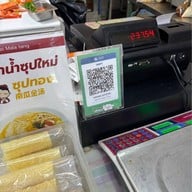 เฟยเฟย หม่าล่าทัง อนุสาวรีย์ชัย