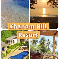 ขนอมฮิลล์รีสอร์ท
