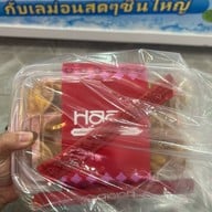เมนูของร้าน HAAB ขนมไข่สงขลา ถนนบรรทัดทอง