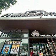 PunThai Coffee คลองหลวง4 (ถ.พหลโยธิน กม.34)