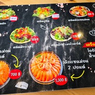 ร้านอาหารญี่ปุ่น IMP SUSHI