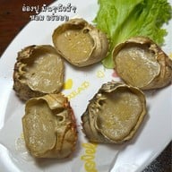 แซ่บวัน ตำซั่ว Original