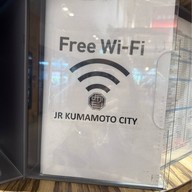 บรรยากาศ Kumamoto Station Tourist Information Center