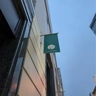 บรรยากาศ Daimaru Fukuoka Tenjin