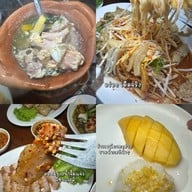 แซ่บวัน ตำซั่ว Original