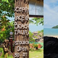 ขนอมฮิลล์รีสอร์ท