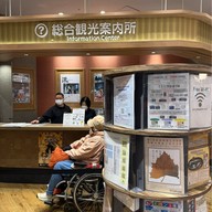 บรรยากาศ Kumamoto Station Tourist Information Center