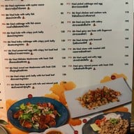 ข้าวต้มหลบมุม สูตรอาม่า สไตล์แต้จิ๋ว สาขาเพชรพระราม