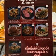 ข้าวต้มหลบมุม สูตรอาม่า สไตล์แต้จิ๋ว สาขาเพชรพระราม