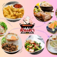 ลันเตา ข้าวกล่องโฮมเมด กาดน้ำทอง