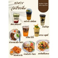 Southern Coffee สาขาพรุบาโกย พรุบาโกย