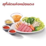 MK Restaurants (เอ็มเค เรสโตรองต์) บิ๊กซี กาญจนบุรี