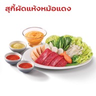 MK Restaurants (เอ็มเค เรสโตรองต์) บิ๊กซี กาญจนบุรี