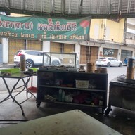 หน้าร้าน สวนศิริแต่เตี๊ยม