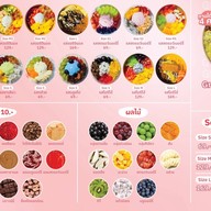Greek Yogurt N&M Shop สาขาทิพวัล