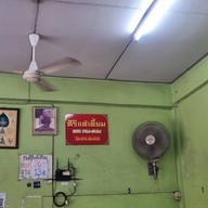 บรรยากาศ สวนศิริแต่เตี๊ยม