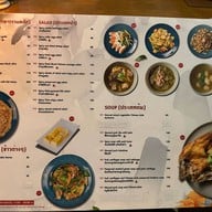 ข้าวต้มหลบมุม สูตรอาม่า สไตล์แต้จิ๋ว สาขาเพชรพระราม