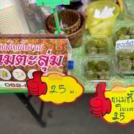 ชุมชนขนมแปลก ริมคลองหนองบัว