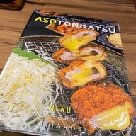 Aso Tonkatsu The mall Ngamwongwan ชั้น G