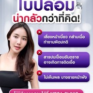 MEGA CLINIC สยามสแควร์