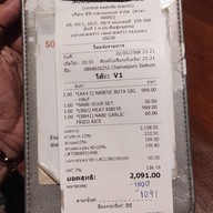 Sousaku เซ็นทรัลอีสต์วิลล์