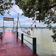 ตากอากาศ คอฟฟี่ @เกาะยอ -