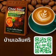 บ้านเฉลิมศรี
