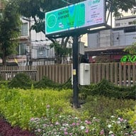 สวนสันติภาพ