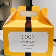 เมนูของร้าน kanomprang เมืองทองธานี