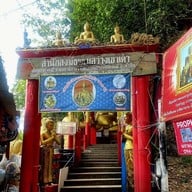 วัดถ้ำเขาเต่า