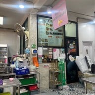 ข้าวมันไก่สองสี เจ็กเม้ง King power รางน้ำ (Food court floor3)
