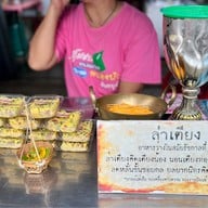 ชุมชนขนมแปลก ริมคลองหนองบัว