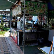 หน้าร้าน ลุงเริญปังเย็น ซอยมังกร ตรงข้ามปั้ม ปตท