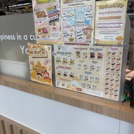 โยกุรุโตะ (Yoguruto) รพ.จุฬาลงกรณ์