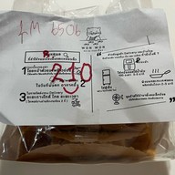 วน วน ขนมเบื้อง สาขาตลาดรวมทรัพย์ สาขาตลาดรวมทรัพย์