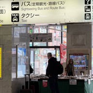 บรรยากาศ Beppu Station