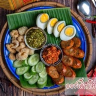 ล้านเหนือน่าน อาหารเหนือ โชคชัย 4