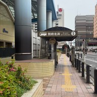 บรรยากาศ Beppu Kitahama bus stop