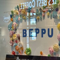 บรรยากาศ Beppu Station
