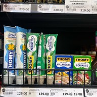 กูร์เมต์ มาร์เก็ต เอ็มควอเทียร์ เอ็มควอเทียร์