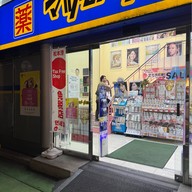 บรรยากาศ Matsumoto Kiyoshi Hakata