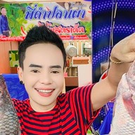 พี่ดำ  ปลาเผา